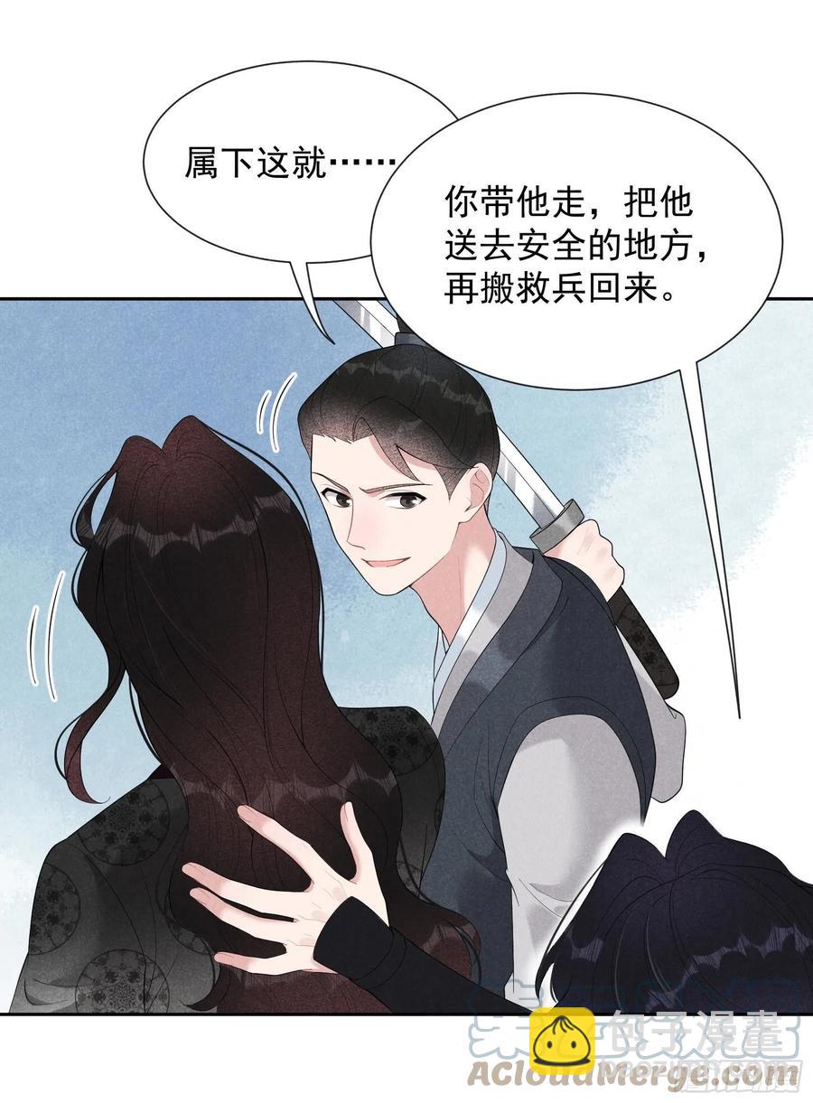 025 舍己为人？10