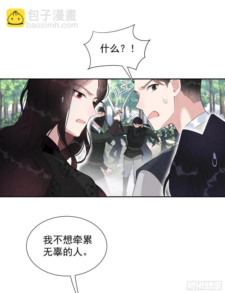 025 舍己为人？11