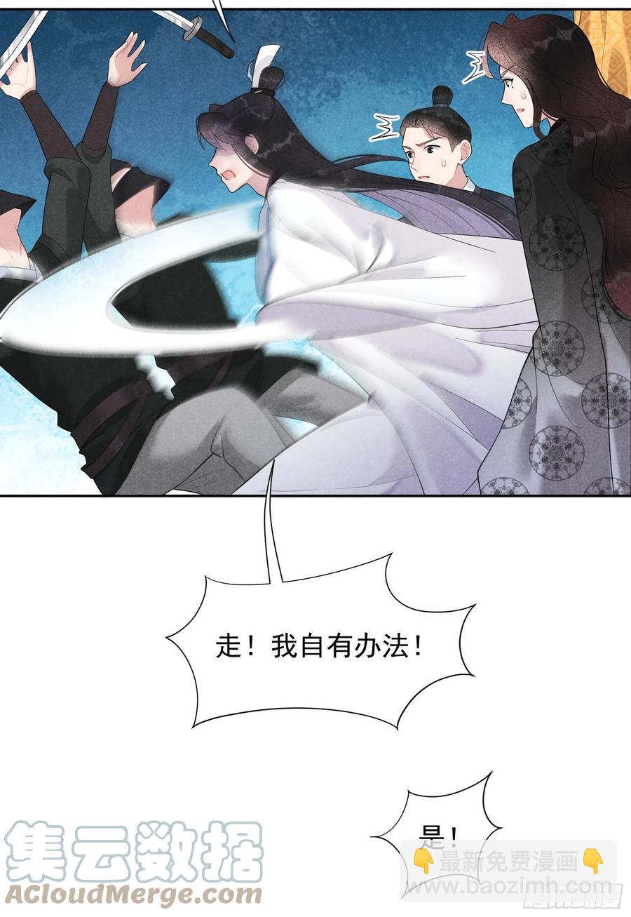 025 舍己为人？12