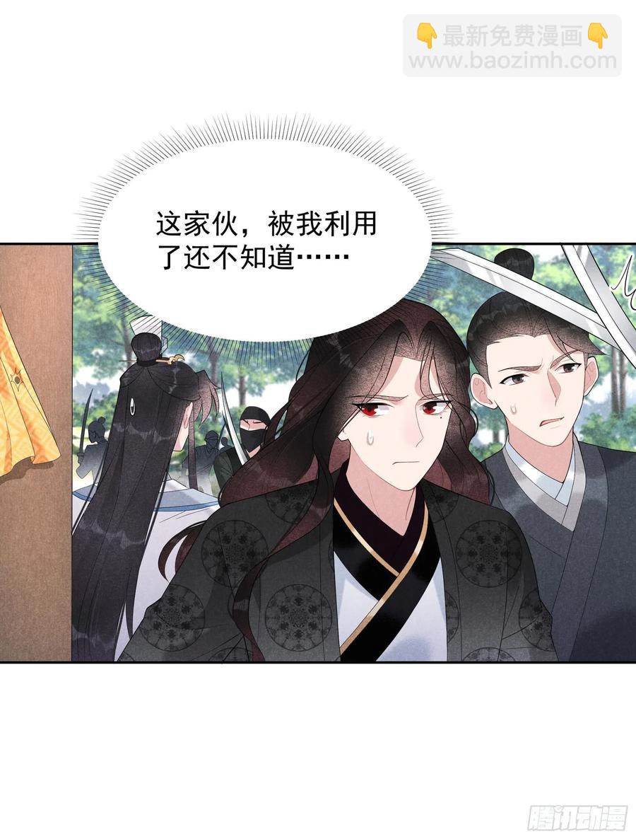 025 舍己为人？13