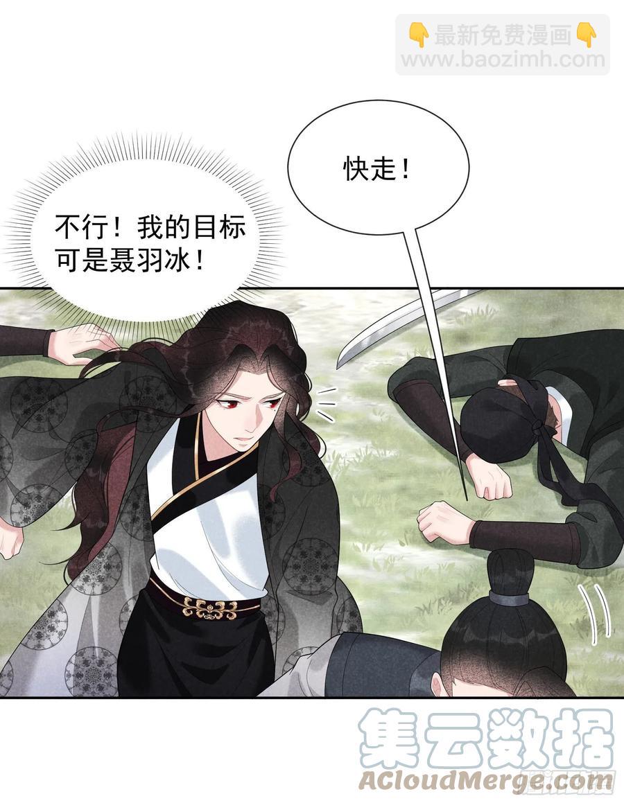 025 舍己为人？14