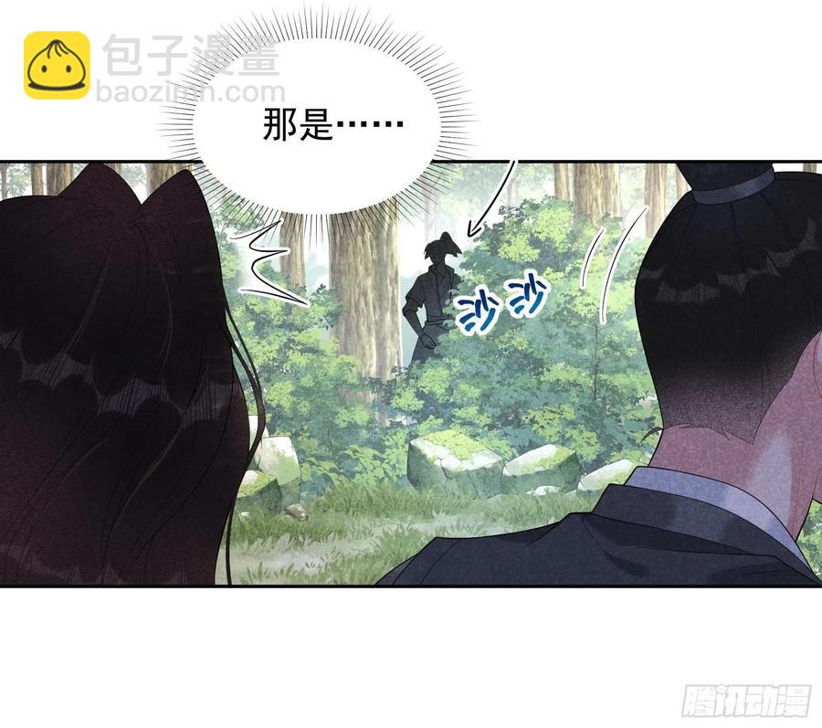 025 舍己为人？15