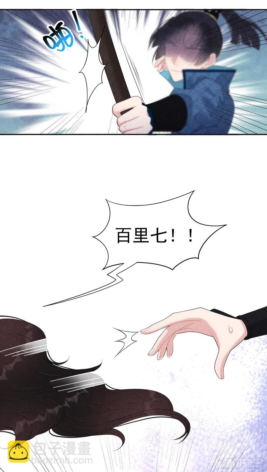 025 舍己为人？19