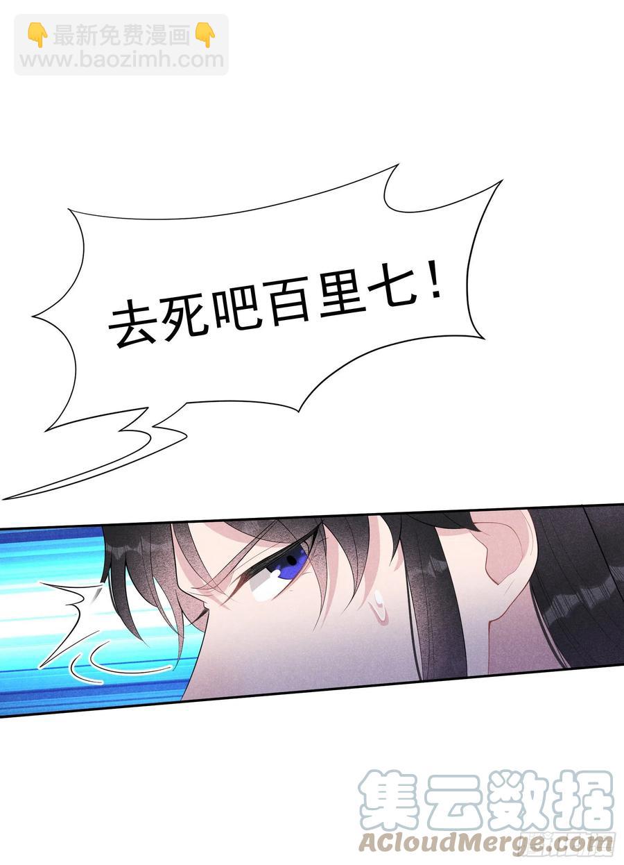 025 舍己为人？2