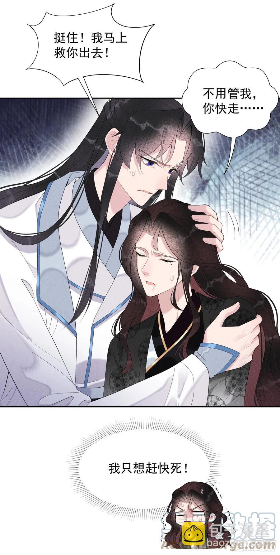025 舍己为人？22