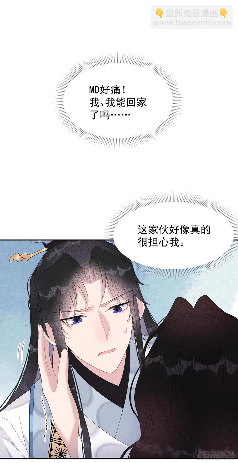 025 舍己为人？23