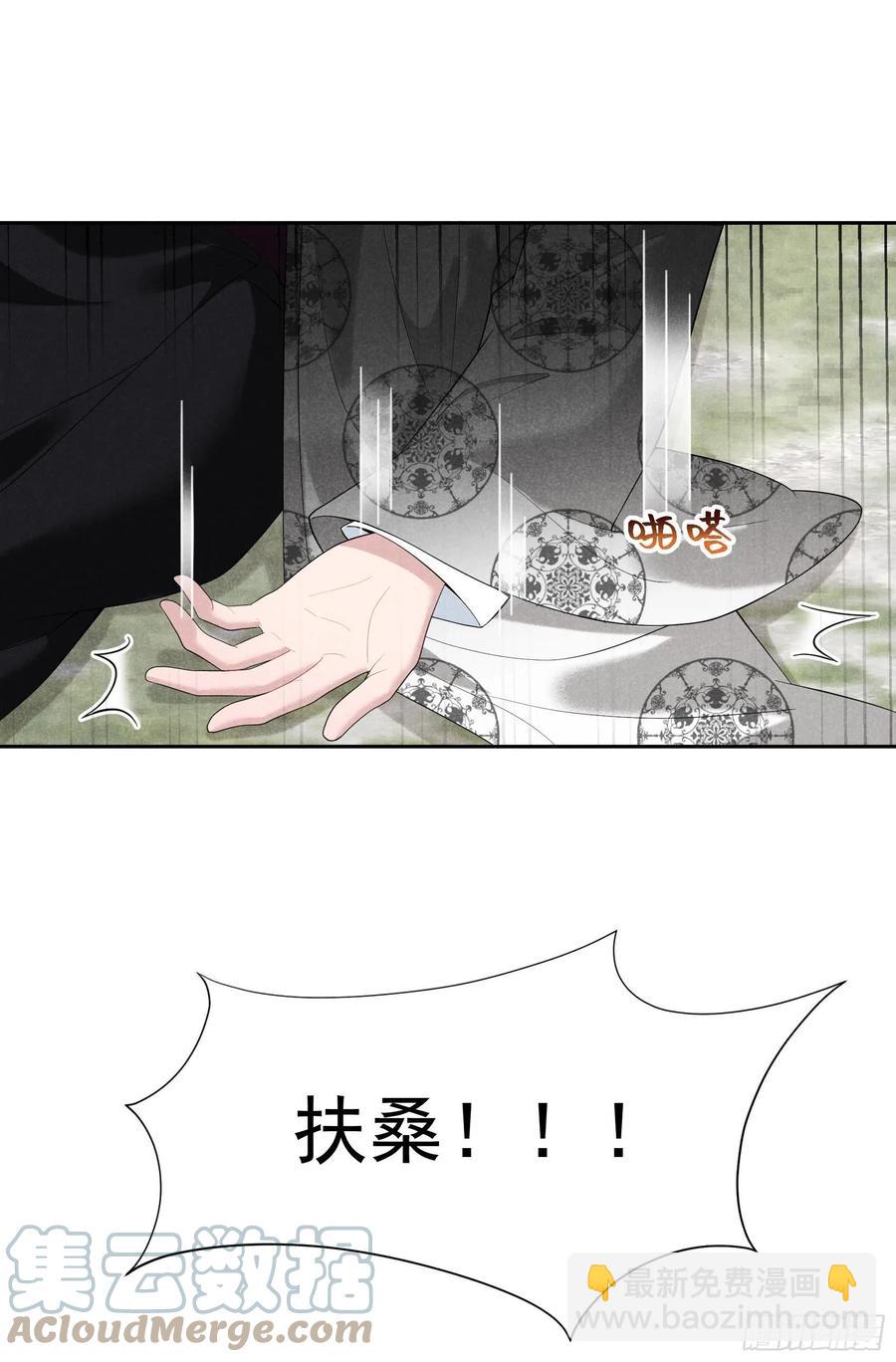 025 舍己为人？24