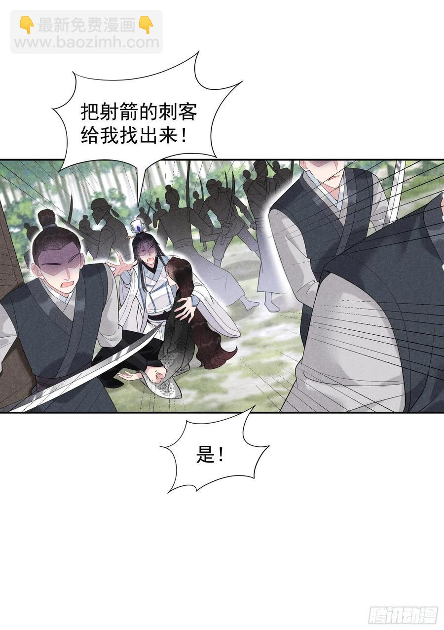 025 舍己为人？25