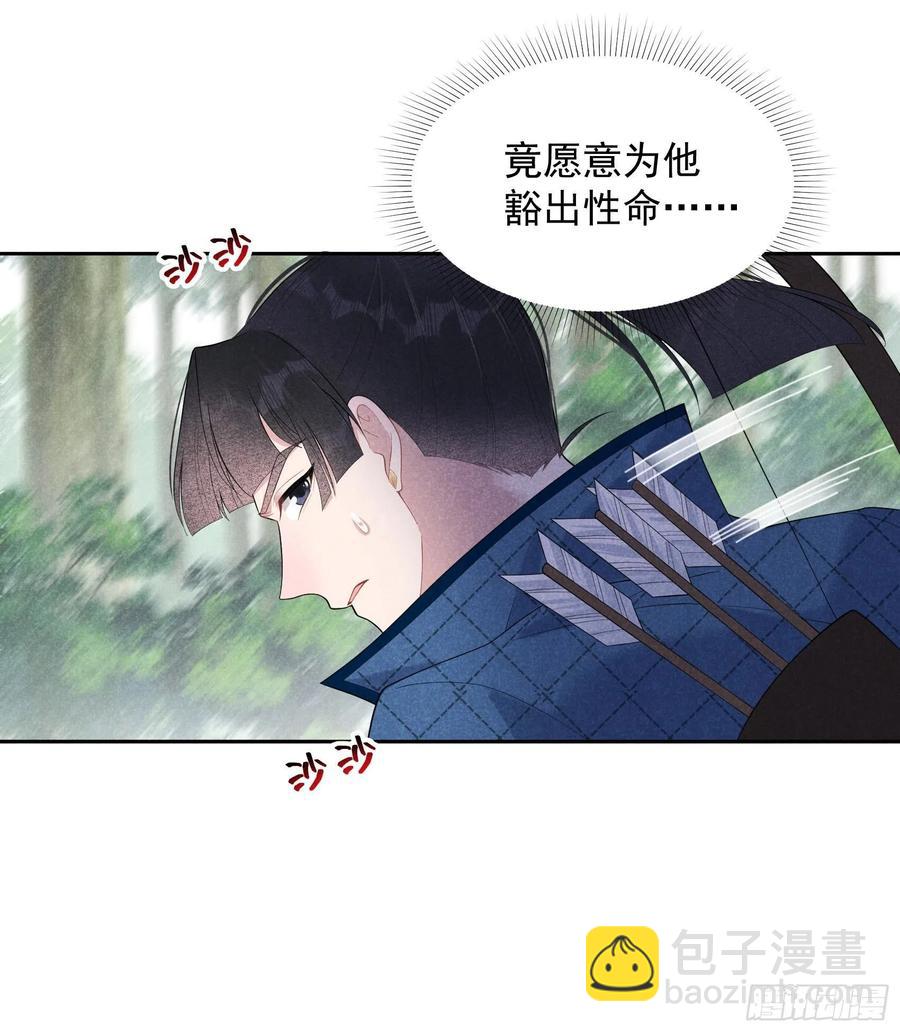 025 舍己为人？27