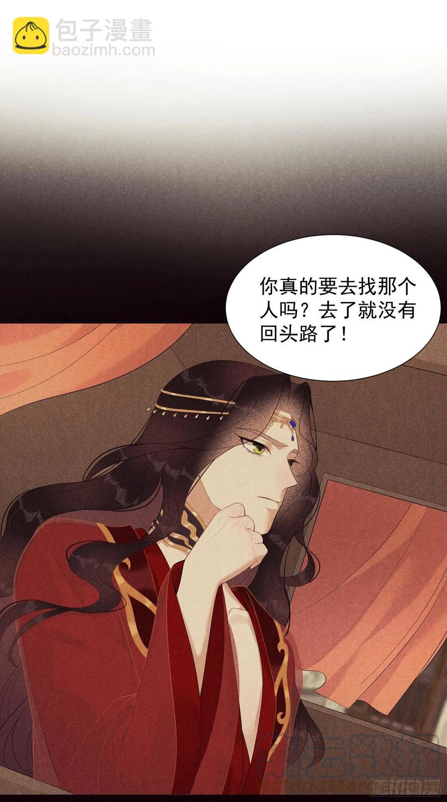 025 舍己为人？28