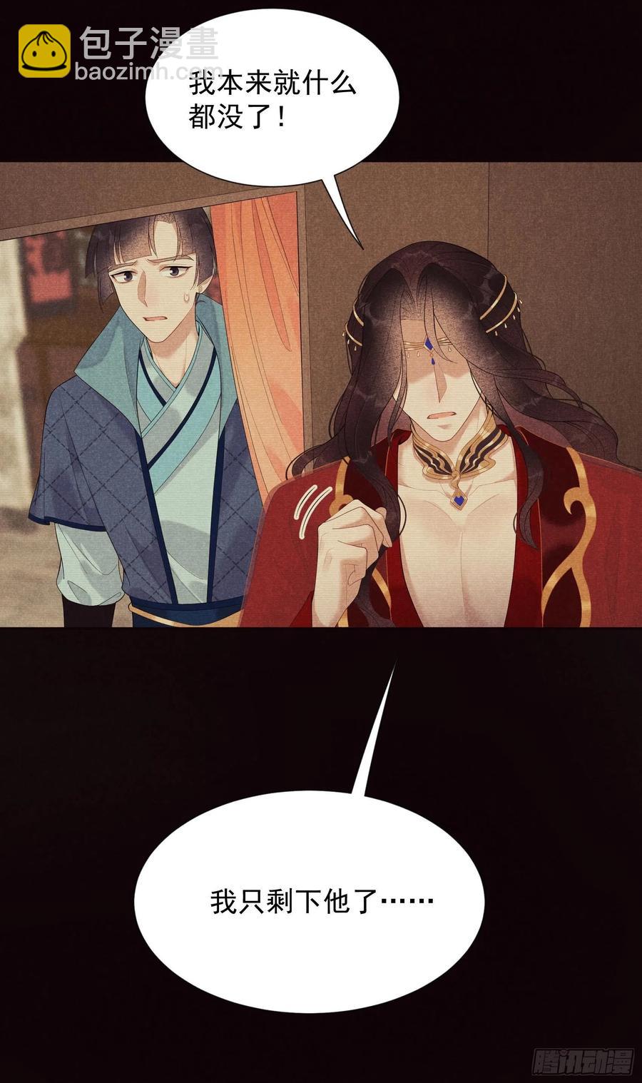 025 舍己为人？29