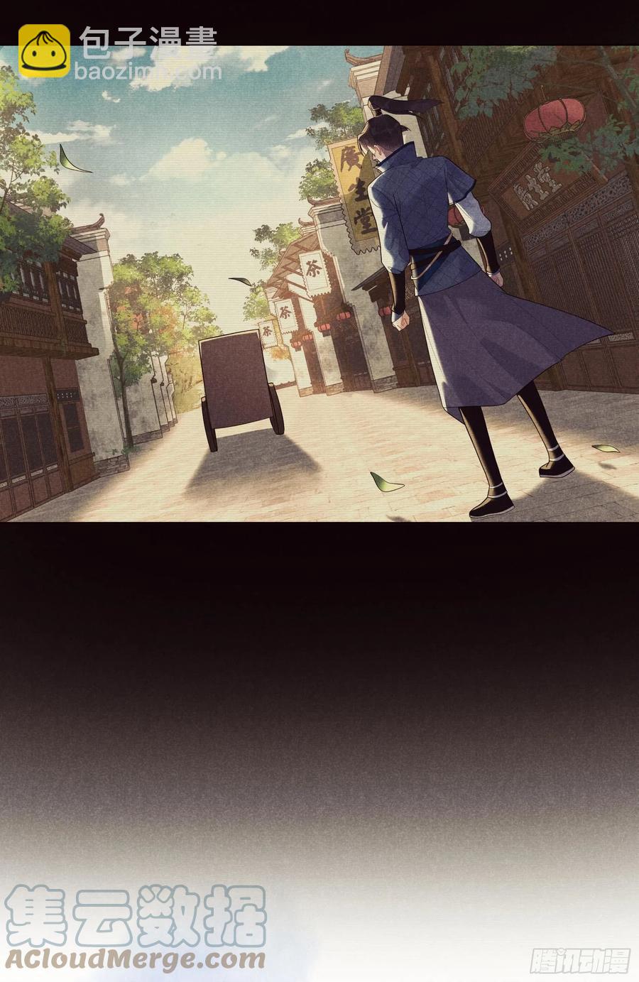 025 舍己为人？30