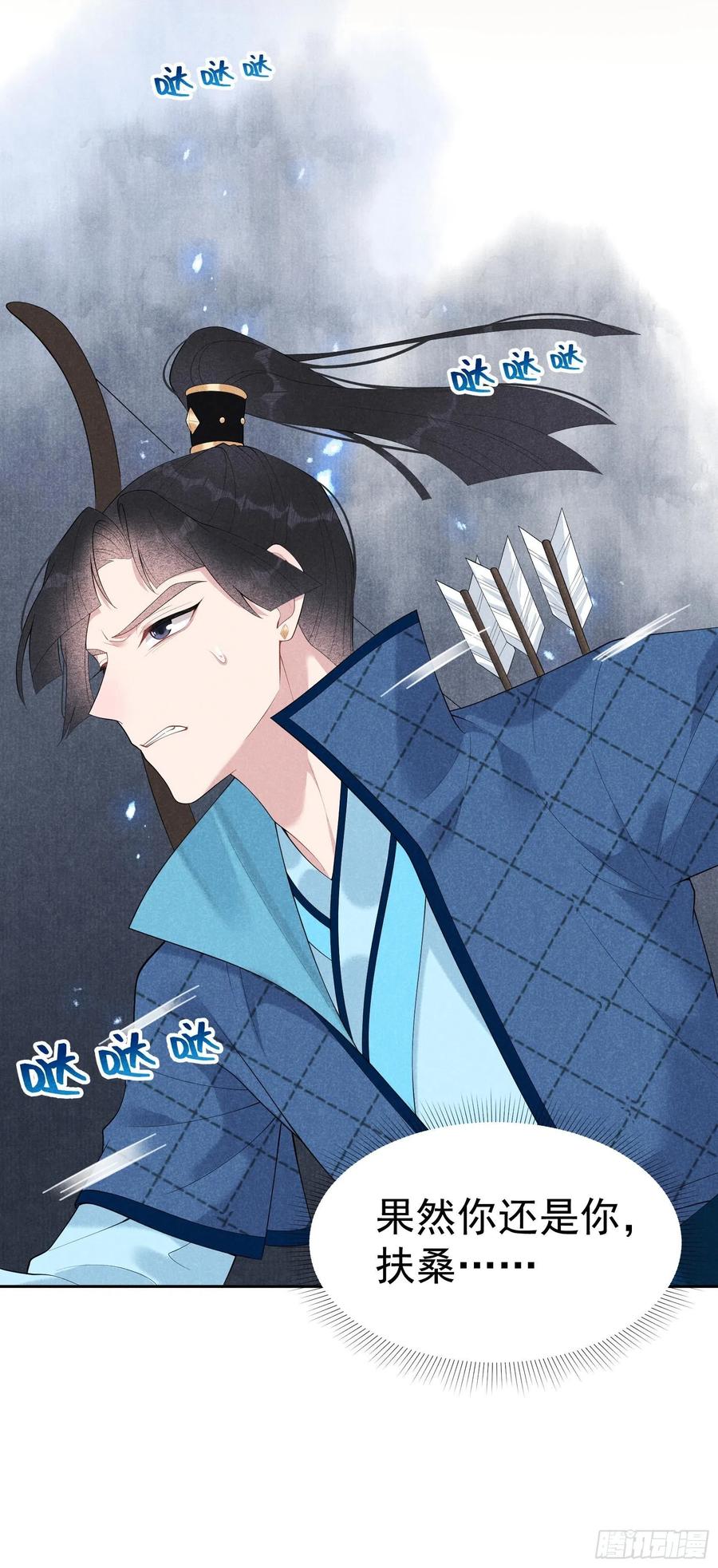 025 舍己为人？31