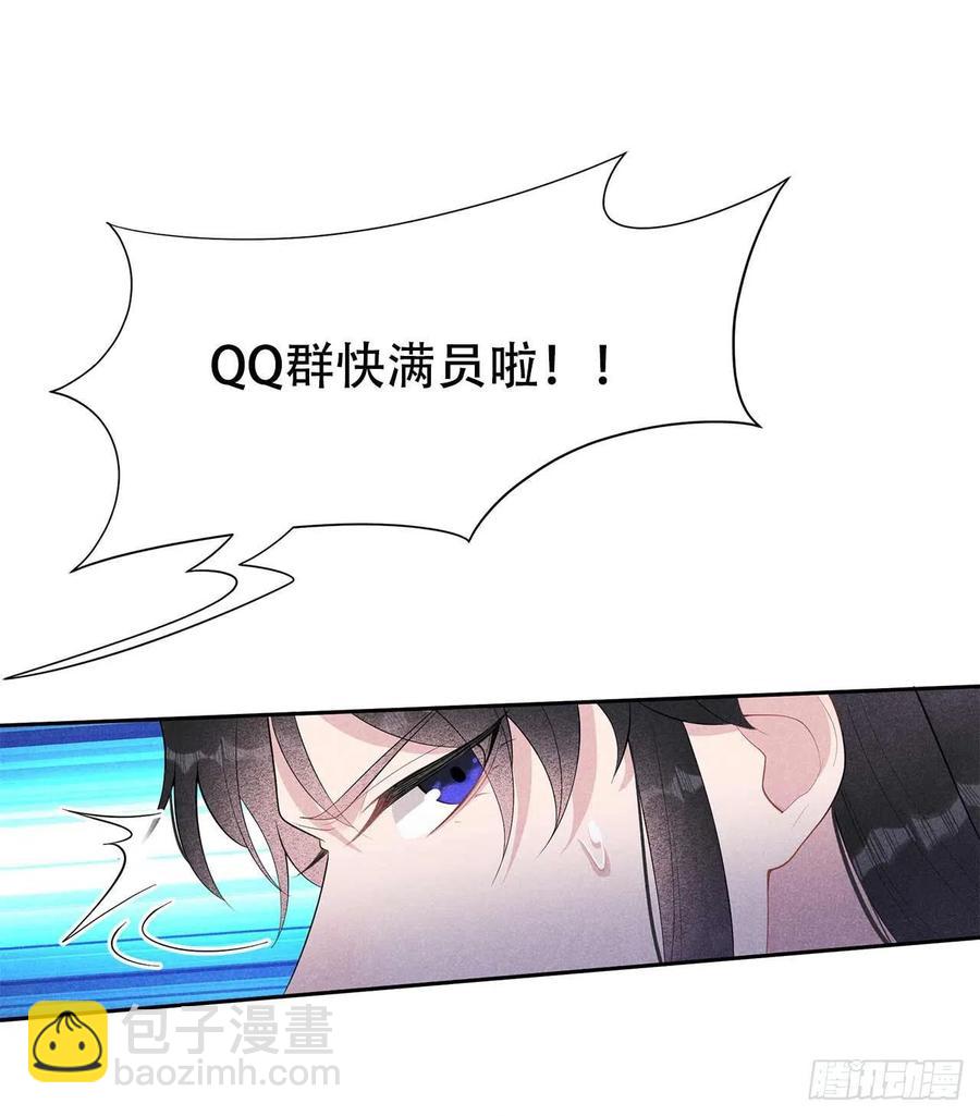025 舍己为人？33