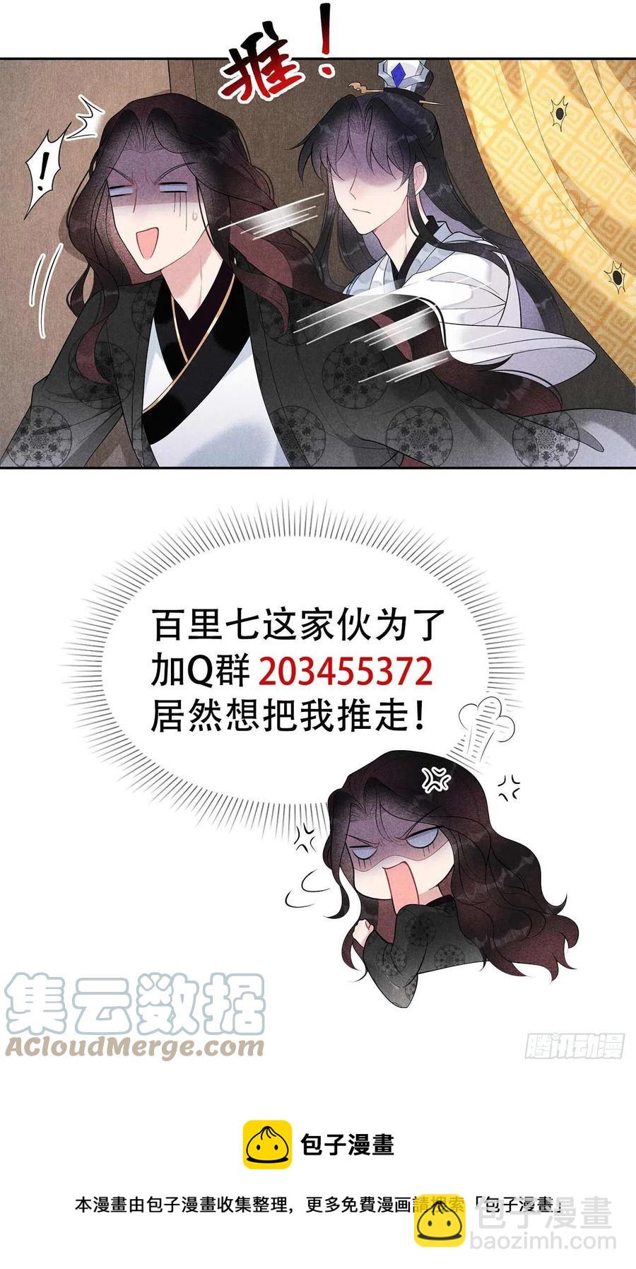 025 舍己为人？34