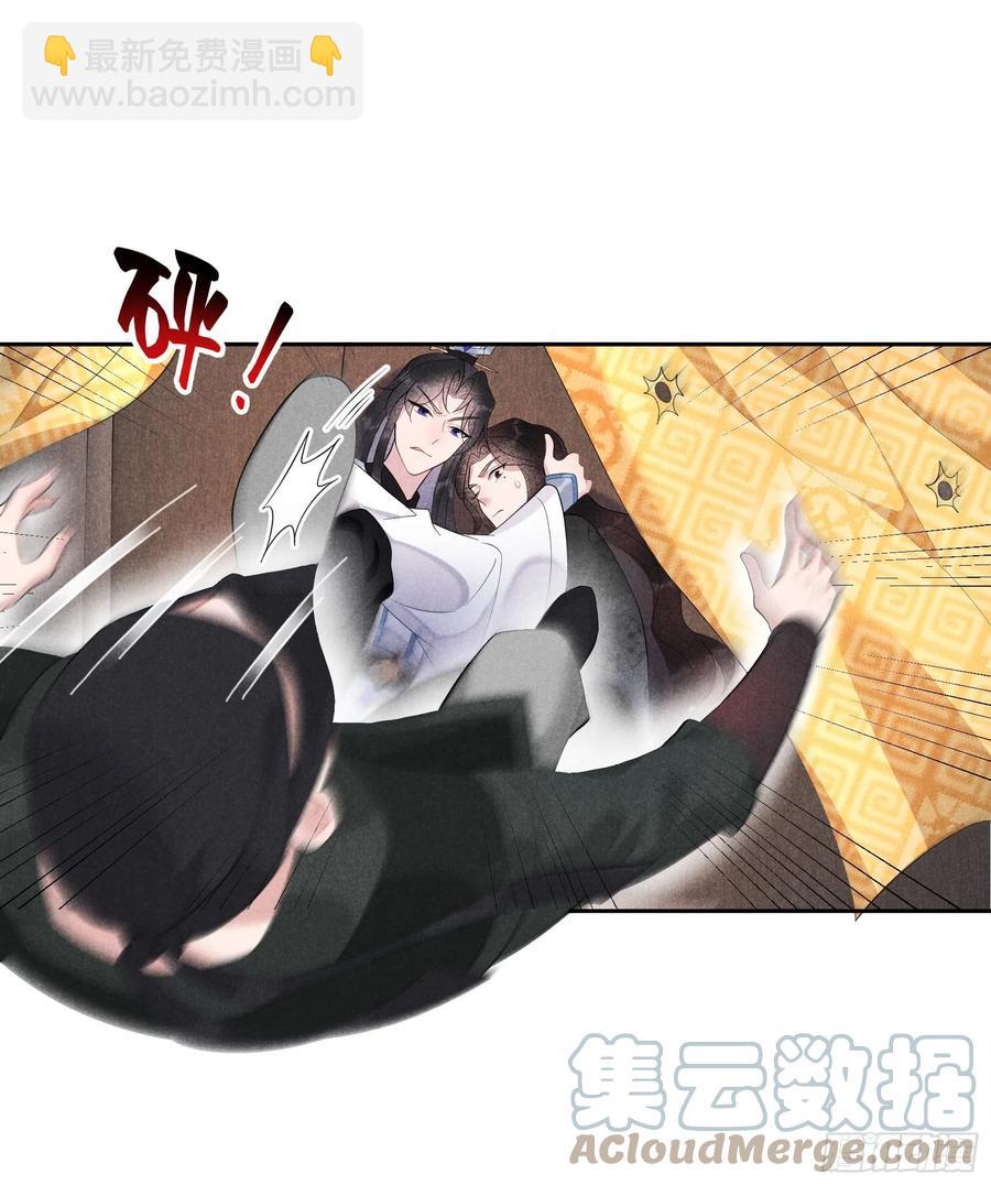 025 舍己为人？4
