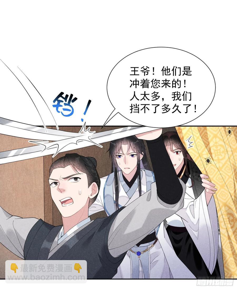 025 舍己为人？7