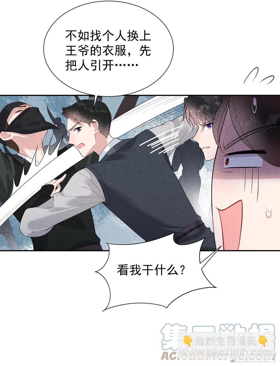 025 舍己为人？8