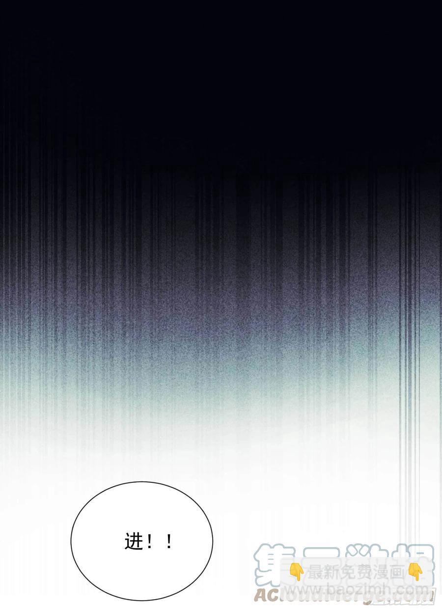 032 炒、炒CP得听我的！14