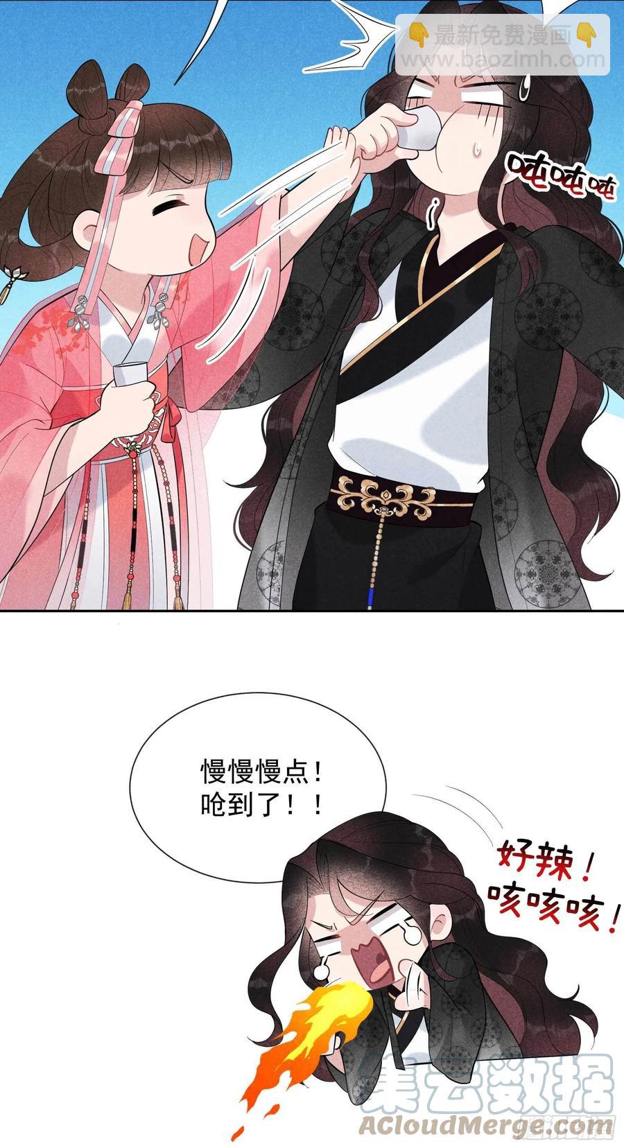 032 炒、炒CP得听我的！2