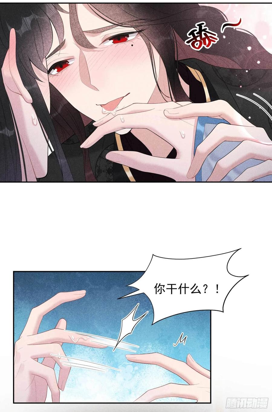 032 炒、炒CP得听我的！21