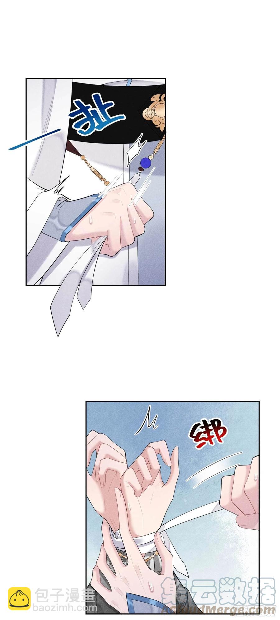 032 炒、炒CP得听我的！24