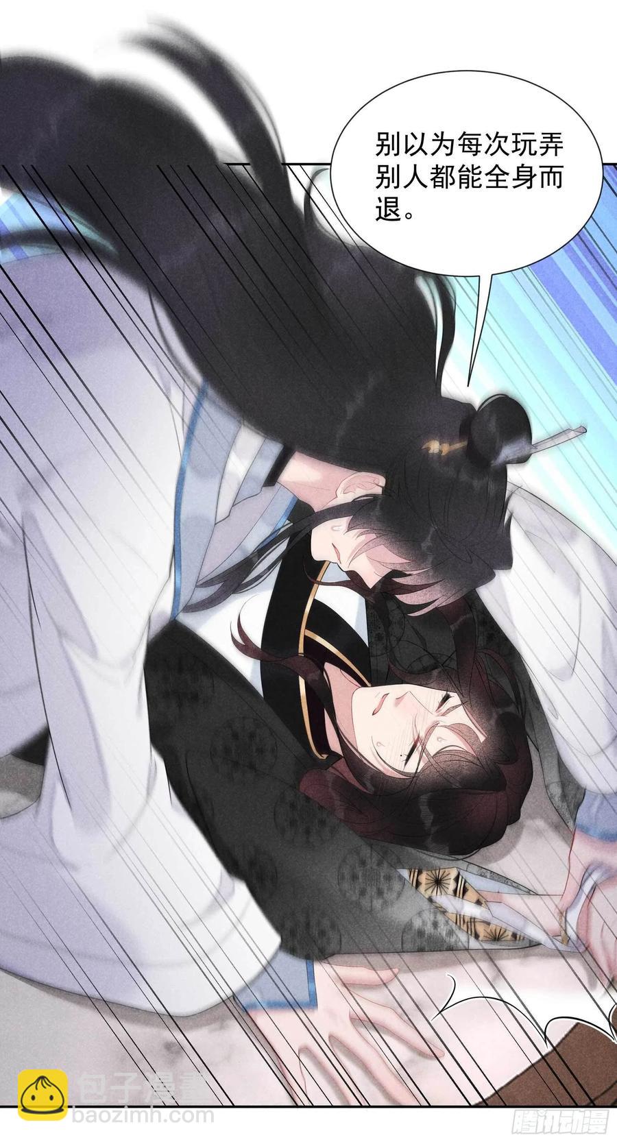 032 炒、炒CP得听我的！25