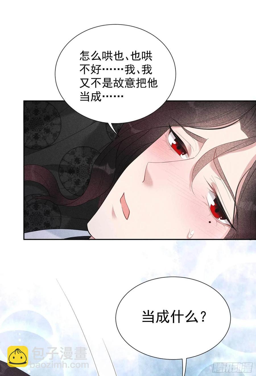 032 炒、炒CP得听我的！27