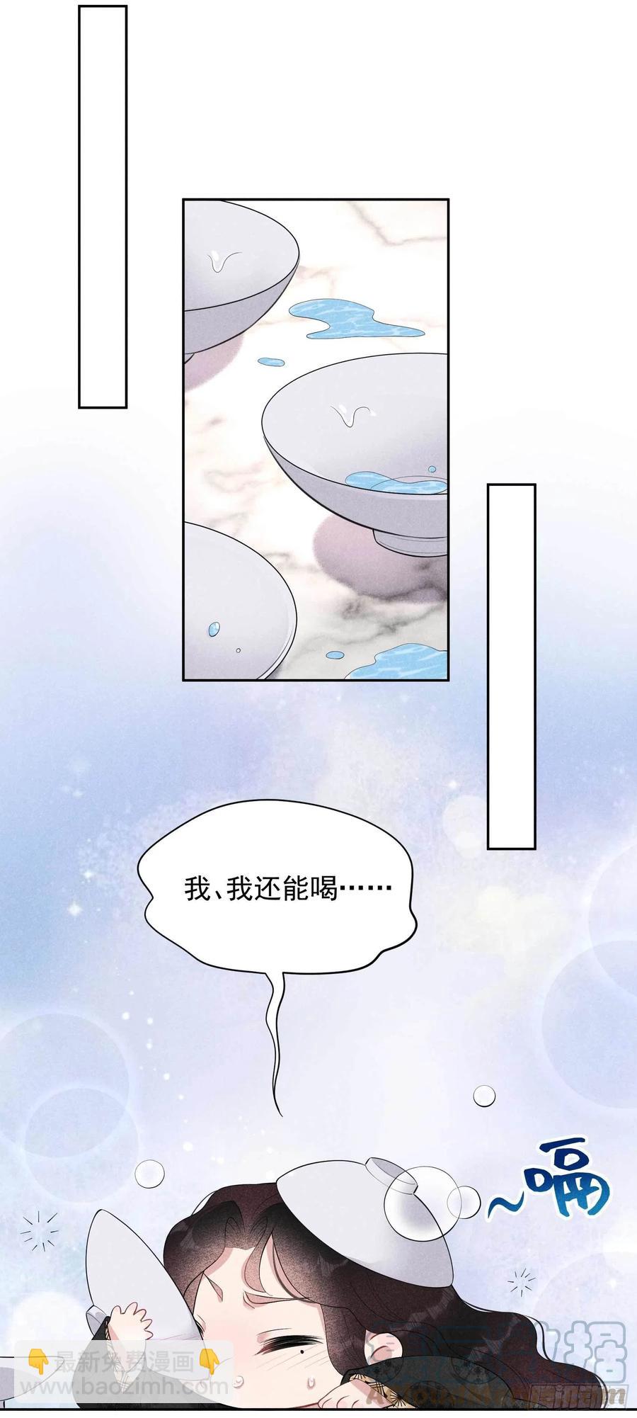 032 炒、炒CP得听我的！8