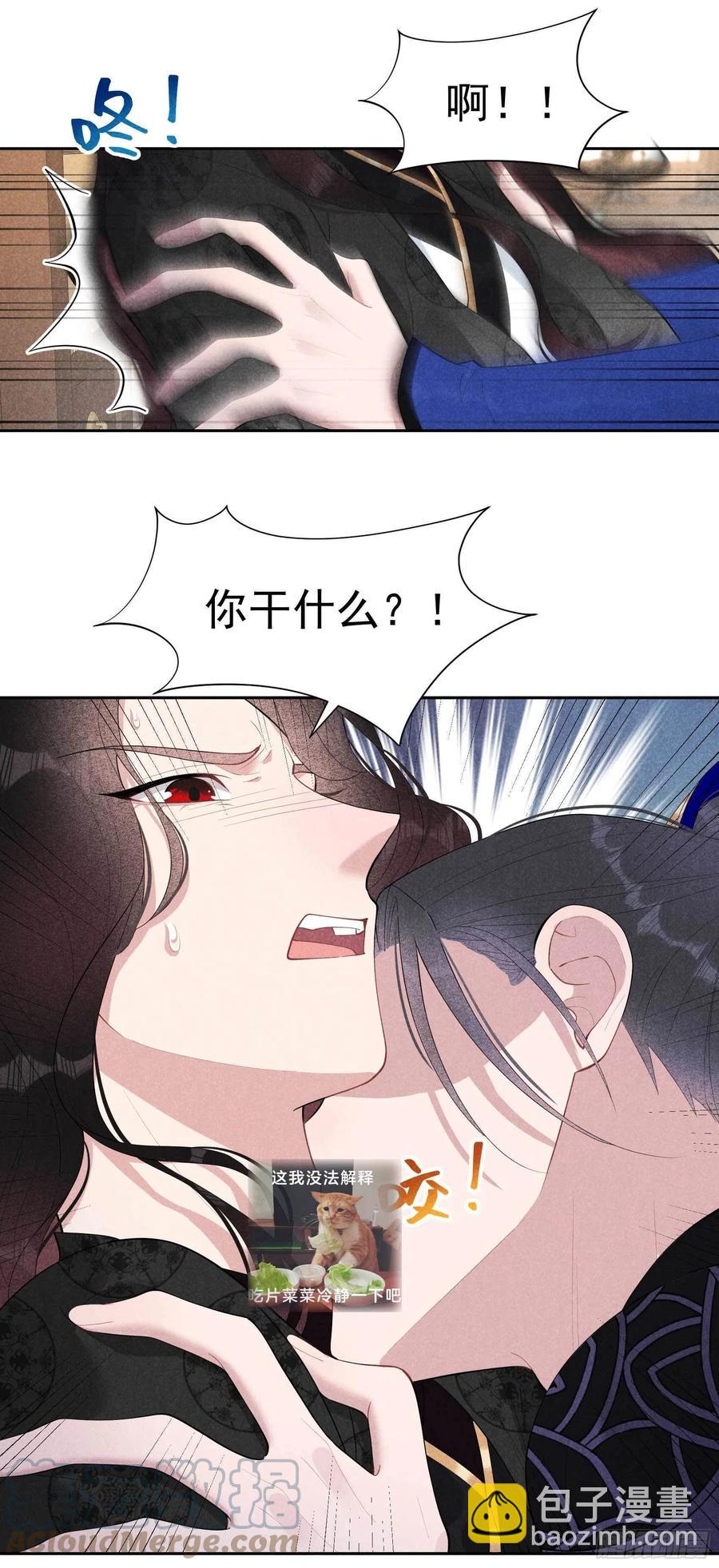 035 主角崩坏22