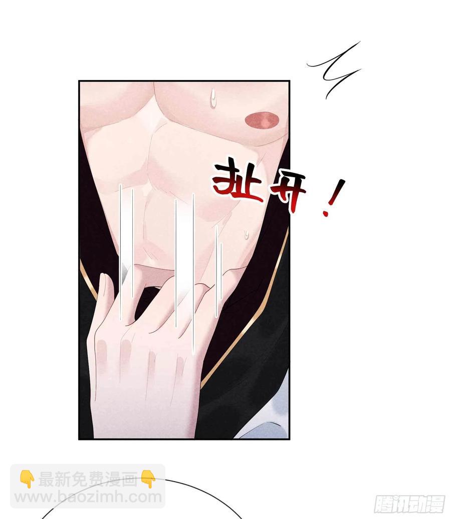 035 主角崩坏27