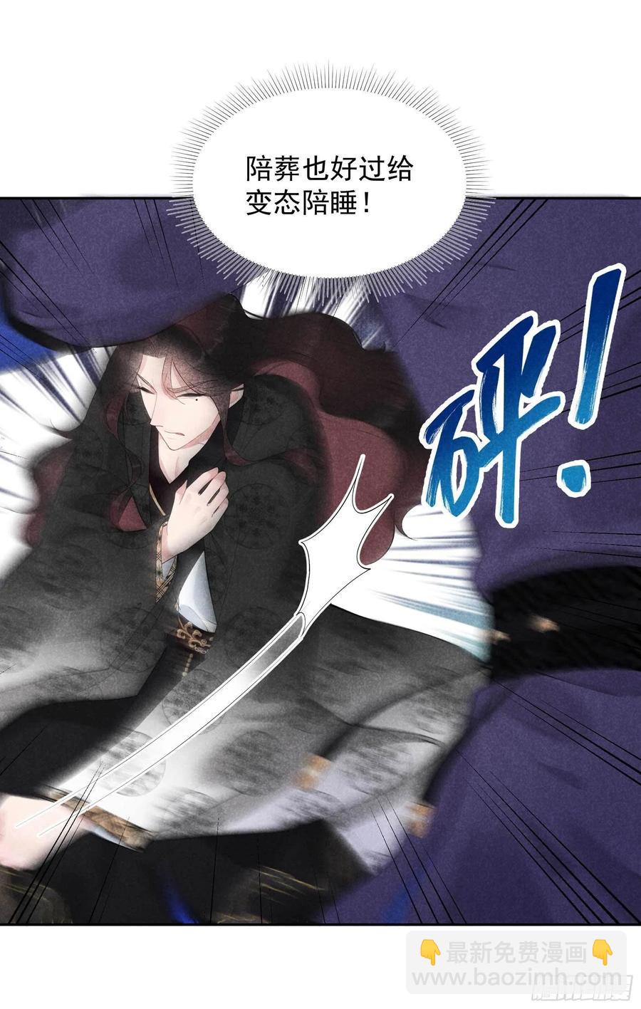035 主角崩坏29