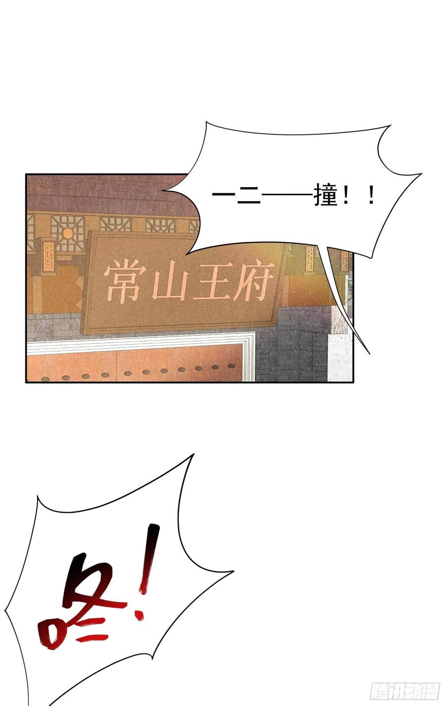 039 分身、妖怪！1