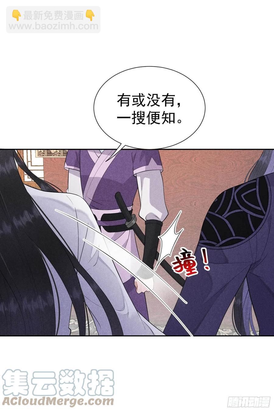 039 分身、妖怪！10