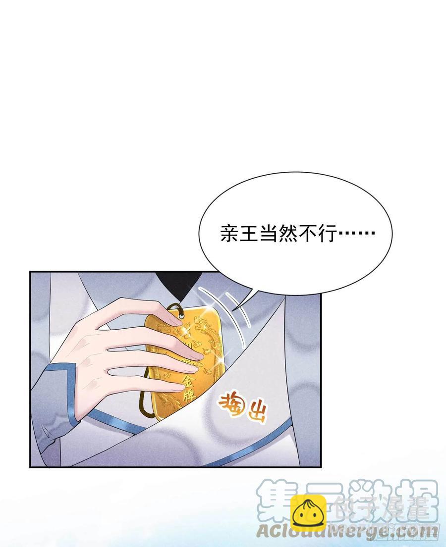 039 分身、妖怪！12
