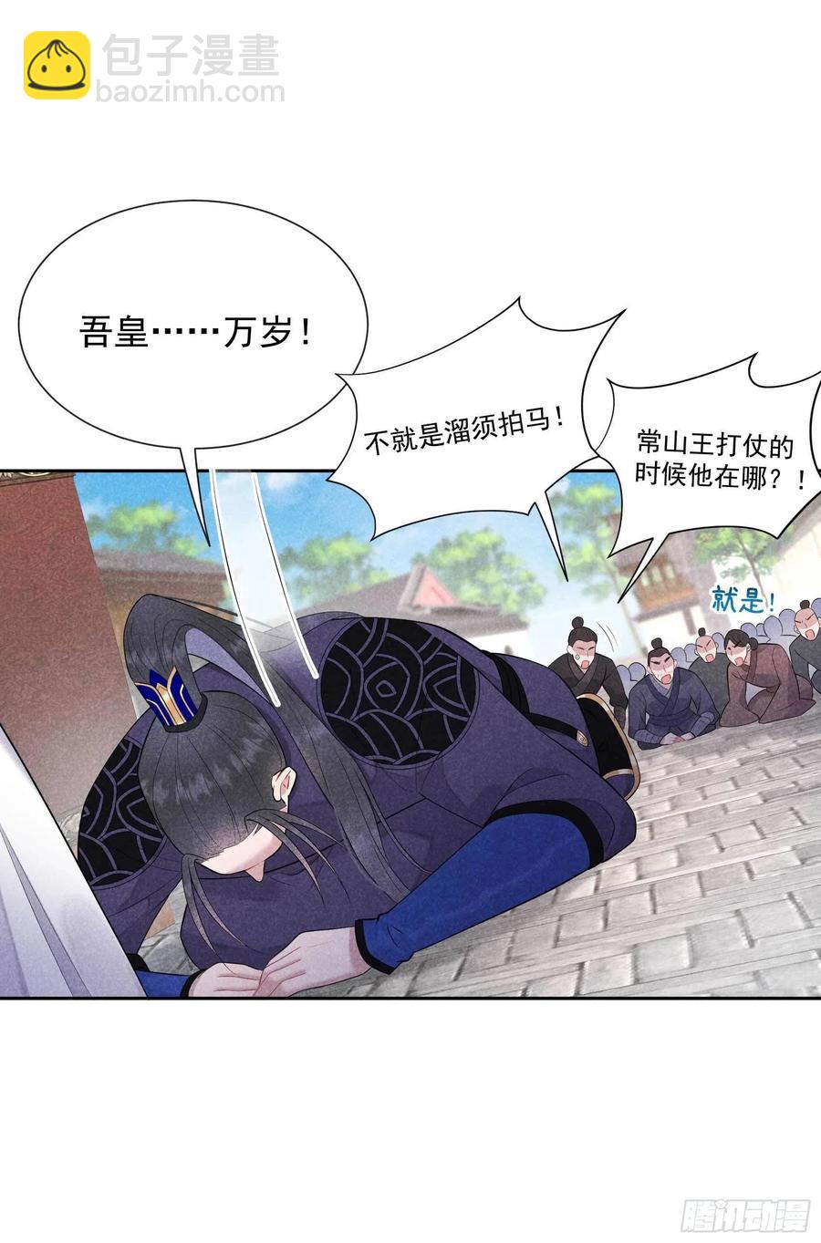 039 分身、妖怪！15