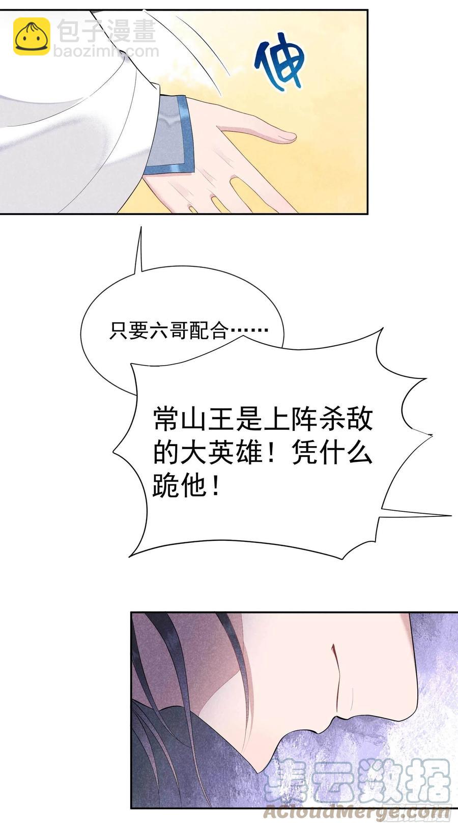 039 分身、妖怪！16