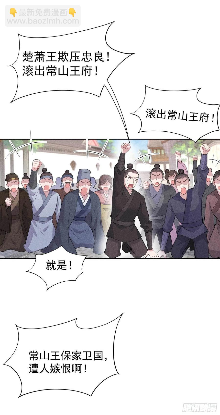 039 分身、妖怪！17
