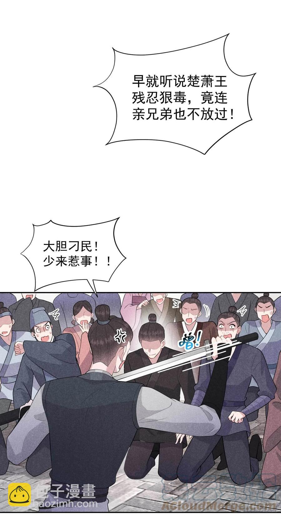 039 分身、妖怪！18