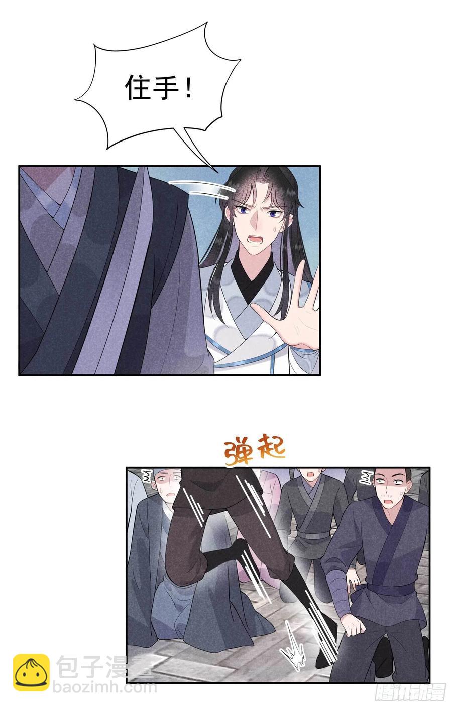 039 分身、妖怪！19
