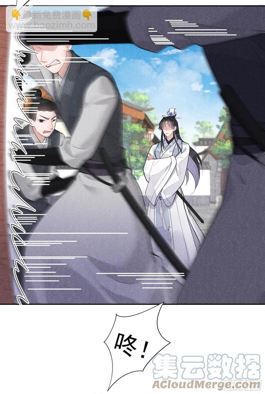 039 分身、妖怪！2
