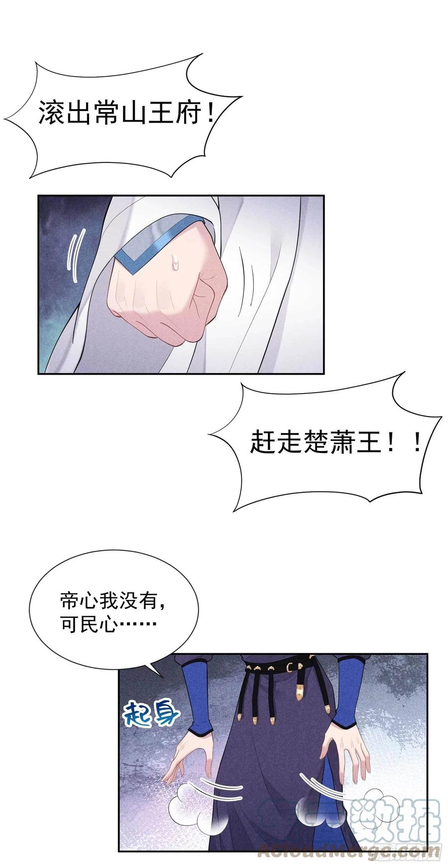 039 分身、妖怪！22