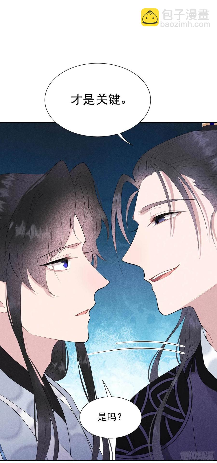 039 分身、妖怪！23