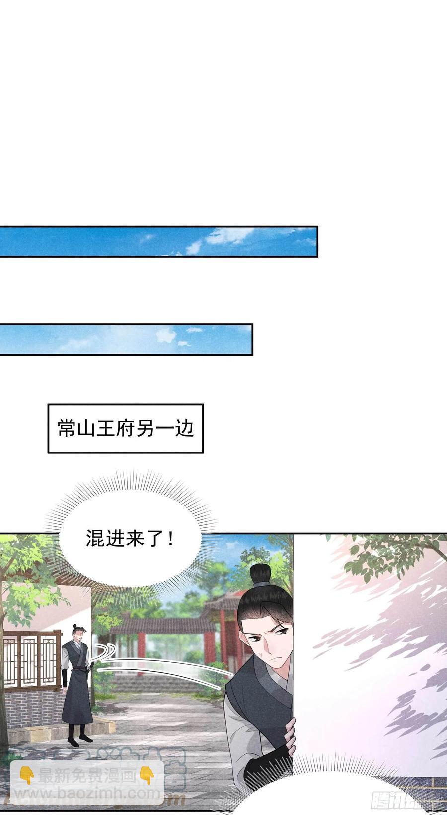 039 分身、妖怪！24