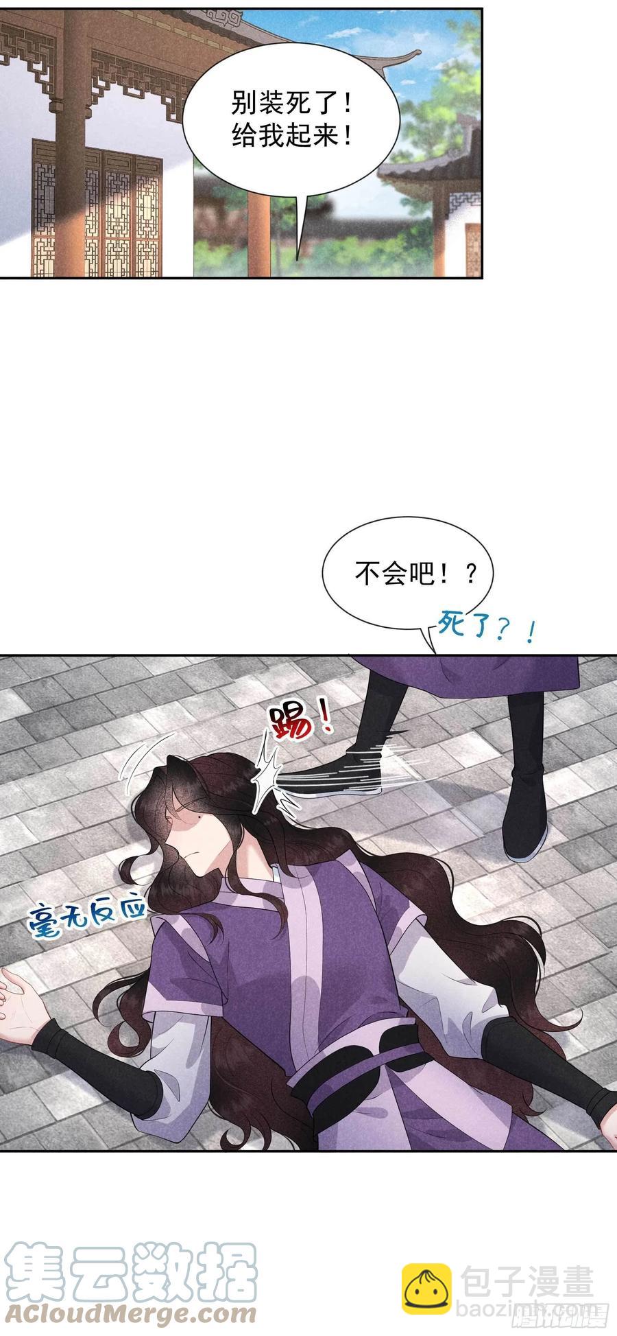 039 分身、妖怪！26