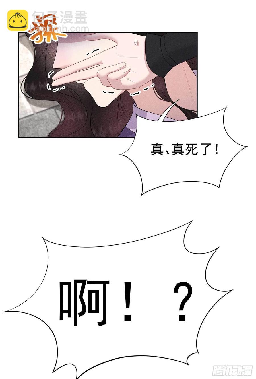 039 分身、妖怪！27