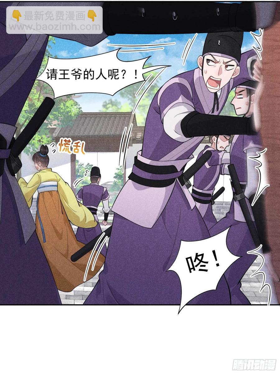 039 分身、妖怪！3