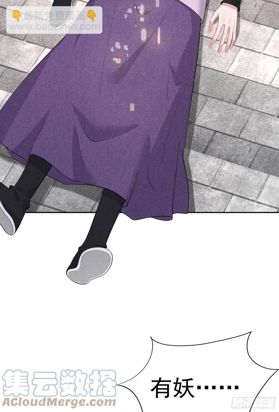 039 分身、妖怪！30