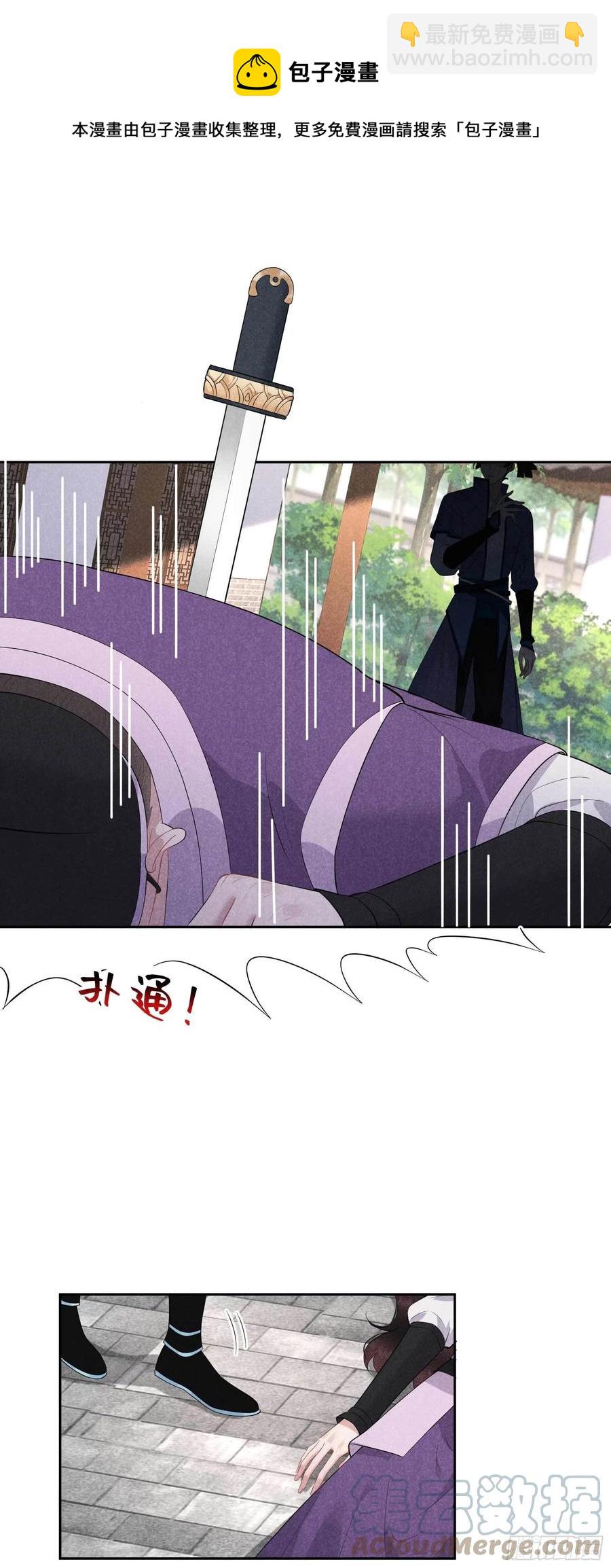 039 分身、妖怪！32