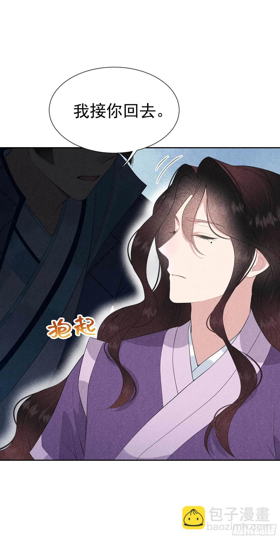 039 分身、妖怪！33